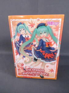 08/H086* Hatsune Miku figure 3rd season autumn ver.* unopened 