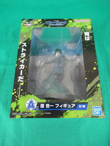 10/A687* most lot blue lock weapon ... destruction . person .!! A... one figure * Bandai Spirits * unopened goods 