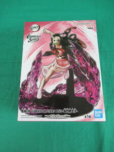 06/A916*... blade VIBRATION STARS PLUS... legume .* figure * van Puresuto * prize * unopened goods 