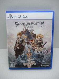 56/R900★GRANBLUE FANTASY: Relink / グランブルーファンタジー リリンク★PlayStation5★プレイステーション5★中古品 使用品 