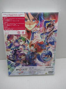 80/R911* anime DVD* theater version Macross Δ absolute LIVE!!!!!!/ theater short compilation Macross F ~ hour. ..~* special equipment limitation version * serial code expiration of a term * unopened goods 