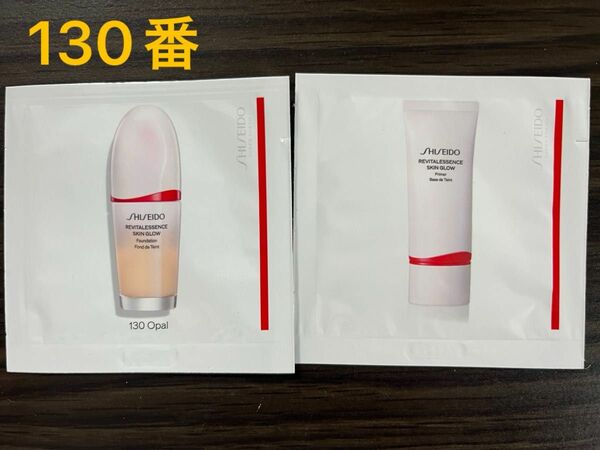 SHISEIDO エッセンス スキングロウ ファンデーション&プライマー　サンプル