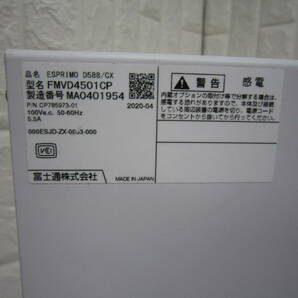 1278★FUJITSU ESPRIMO D588/CX Core i3 9100 HDD/無 メモリ/4GB BIOS確認の画像7