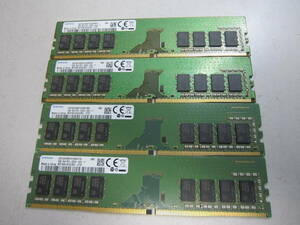 1359★SAMSUNG DDR4 PC4-2666V 8GB×4　計32GB 動作品