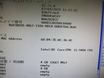 1474★FUJITSU ESPRIMO D588/CX　Core i5-9400　HDD/無 メモリ/4GB　BIOS確認_画像2