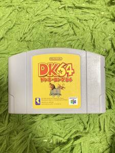  prompt decision!! [ Donkey Kong 64]!! nintendo N64 what book@* what pcs. successful bid also postage 185 jpy 