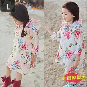 1 jpy ~*[642] for children pretty raincoat floral print L size height 95cm - 105cm waterproof water-repellent rainwear rain snow ge lilac . rain commuting to kindergarten going to school outing 