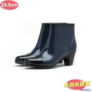 1 start * lady's stylish rain boots [497] 23.5cm color D rain shoes rain shoes rainy season measures . slide waterproof rain snow clear weather combined use 