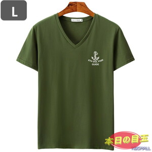 本日のお買得 ☆ Vネック 半袖 Tシャツ【454】 グリーン Lサイズ トップス シャツ シンプル イラスト デザイン 春夏