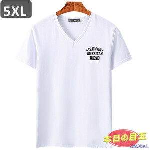 本日のお買得 ☆ Vネック 半袖 Tシャツ【453】 ホワイト 5XLサイズ トップス シャツ シンプル イラスト デザイン 春夏