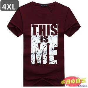 本日のお買得 ☆ 丸首 半袖 Tシャツ【464】 ワインレッド 4XLサイズ トップス シャツ シンプル イラスト デザイン 春夏