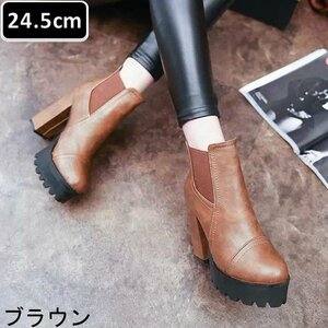  short boots Brown 24.5cm 101 side-gore side-gore boots lady's thickness bottom thickness bottom sole tea n key heel Short short 