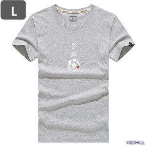 夏にピッタリ ☆ 丸首 半袖 Tシャツ【450】 グレー Lサイズ トップス シャツ シンプル イラスト デザイン 春夏