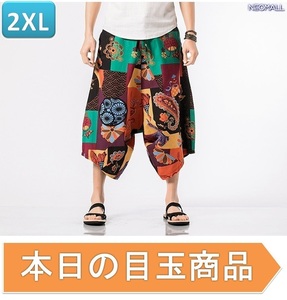 今日の目玉☆メンズ サルエルパンツ カラー3682 2XL カジュアル ヒップホップ 7分丈 スウェット ポケット付 オールシーズン【340】