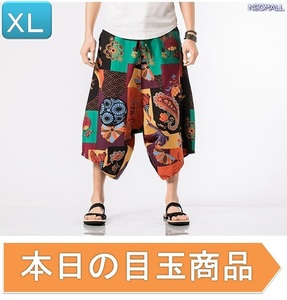 今日の目玉☆メンズ サルエルパンツ カラー3682 XL カジュアル ヒップホップ 7分丈 スウェット ポケット付 オールシーズン【340】