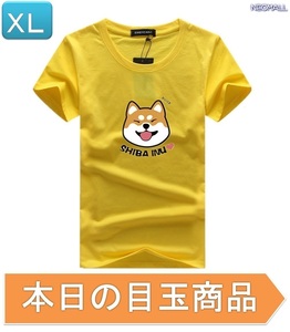 本日のお買得 ☆ 丸首 半袖 Tシャツ【345】 イエロー XLサイズ トップス シャツ シンプル イラスト シルエット 春夏