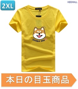 本日のお買得 ☆ 丸首 半袖 Tシャツ【345】 イエロー 2XLサイズ トップス シャツ シンプル イラスト シルエット 春夏