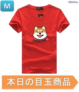 本日のお買得 ☆ 丸首 半袖 Tシャツ【345】 レッド Mサイズ トップス シャツ シンプル イラスト シルエット 春夏