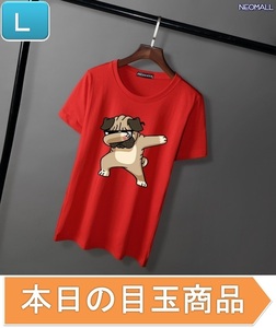 本日のお買得 ☆ 丸首 半袖 Tシャツ【346】 レッド Lサイズ トップス シャツ シンプル イラスト 犬 ドッグ 春夏