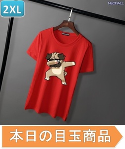 本日のお買得 ☆ 丸首 半袖 Tシャツ【346】 レッド 2XLサイズ トップス シャツ シンプル イラスト 犬 ドッグ 春夏