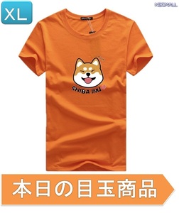 本日のお買得 ☆ 丸首 半袖 Tシャツ【345】 オレンジ XLサイズ トップス シャツ シンプル イラスト シルエット 春夏