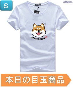 本日のお買得 ☆ 丸首 半袖 Tシャツ【345】 ホワイト Sサイズ トップス シャツ シンプル イラスト シルエット 春夏