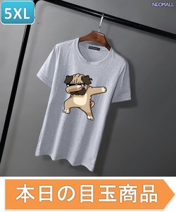 本日のお買得 ☆ 丸首 半袖 Tシャツ【346】 グレー 5XLサイズ トップス シャツ シンプル イラスト 犬 ドッグ 春夏