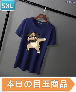 本日のお買得 ☆ 丸首 半袖 Tシャツ【346】 ネイビー 5XLサイズ トップス シャツ シンプル イラスト 犬 ドッグ 春夏