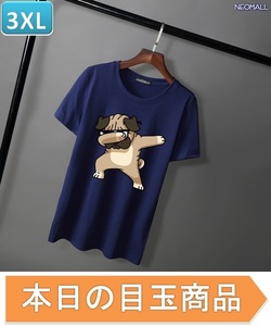 本日のお買得 ☆ 丸首 半袖 Tシャツ【346】 ネイビー 3XLサイズ トップス シャツ シンプル イラスト 犬 ドッグ 春夏