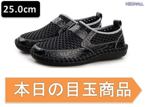 1 start * Loafer driving shoes [405] black 25.0cm mesh summer ventilation light weight sneakers slip-on shoes gentleman shoes casual 