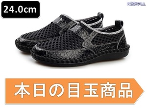 1 start * Loafer driving shoes [405] black 24.0cm mesh summer ventilation light weight sneakers slip-on shoes gentleman shoes casual 