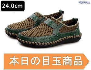 1 start * Loafer driving shoes [405] green 24.0cm mesh summer ventilation light weight sneakers slip-on shoes gentleman shoes casual 