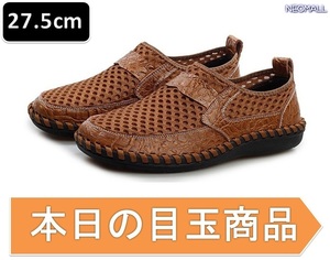 1 старт * Loafer обувь для вождения [405] Brown 27.5cm сетка лето вентиляция легкий спортивные туфли туфли без застежки джентльмен обувь casual 