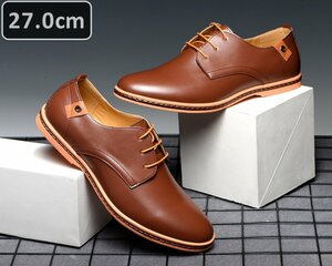  популярный товар * мужской бизнес кожа обувь Brown размер 27.0cm кожа обувь обувь casual . искривление . ходить на работу легкий работа [610]