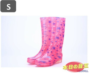 1 start * rain boots [502] S size blue waterproof rain shoes lady's rain shoes boots rainy season measures . slide waterproof rain snow clear weather combined use 