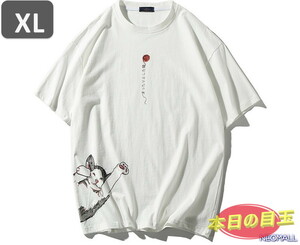 本日のお買得 ☆ 丸首 半袖 Tシャツ【466】 ホワイト XLサイズ トップス シャツ シンプル イラスト デザイン 春夏