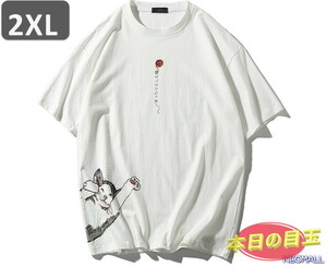 本日のお買得 ☆ 丸首 半袖 Tシャツ【466】 ホワイト 2XLサイズ トップス シャツ シンプル イラスト デザイン 春夏