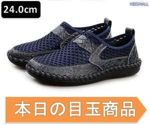 1 start * Loafer driving shoes [405] navy 24.0cm mesh summer ventilation light weight sneakers slip-on shoes gentleman shoes casual 