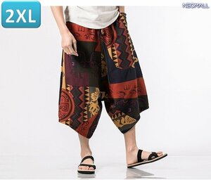  popular commodity * men's sarouel pants color 3681 2XL casual hip-hop 7 minute height sweat pocket attaching all season [340]