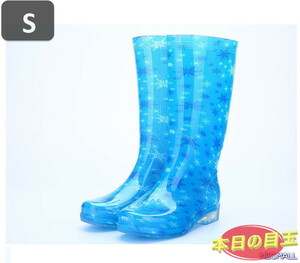 1 start * rain boots [502] S size blue waterproof rain shoes lady's rain shoes boots rainy season measures . slide waterproof rain snow clear weather combined use 
