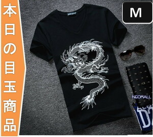 今日の目玉 ☆ 丸首 半袖 Tシャツ【295】ブラック Mサイズ トップス お洒落 シンプル 春夏