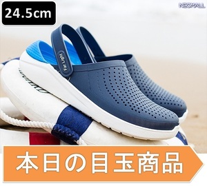  today. Medama commodity * summer sandals 24.5cm blue [333] summer casual sandals sandals slippers 