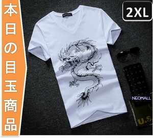 今日の目玉 ☆ 丸首 半袖 Tシャツ【295】ホワイト 2XLサイズ トップス お洒落 シンプル 春夏