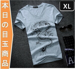 今日の目玉 ☆ 丸首 半袖 Tシャツ【295】グレー XLサイズ トップス お洒落 シンプル 春夏