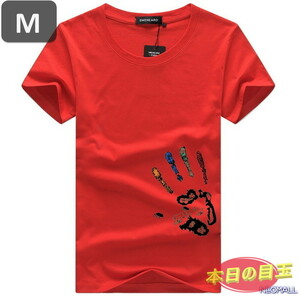 本日のお買得 ☆ 丸首 半袖 Tシャツ【457】 レッド Mサイズ トップス シャツ シンプル イラスト デザイン 春夏