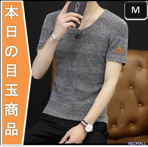 今日の目玉 ☆ Vネック 半袖 Tシャツ【298】グレー Mサイズ トップス お洒落 シンプル 春夏