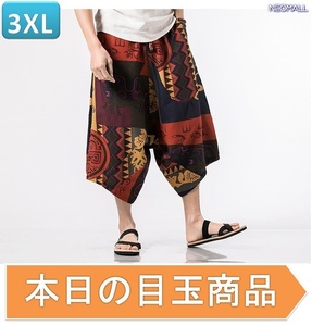 今日の目玉☆メンズ サルエルパンツ カラー3681 3XL カジュアル ヒップホップ 7分丈 スウェット ポケット付 オールシーズン【340】