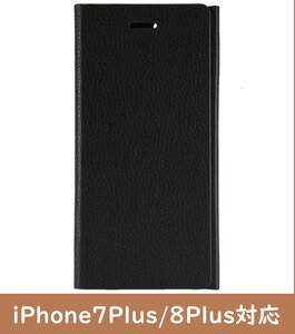 ☆1スタ iPhone8Plus / iPhone7Plus 最高級本革ウルトラスリムカバー ブラック シンプル アイフォーン アイフォーンカバー キズ防止