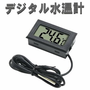  digital water temperature gage black thermometer small size battery attaching aquarium waterproof . obi . insect aquarium 