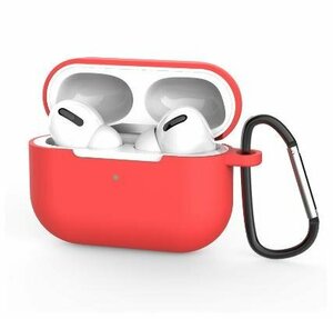 AirPods Pro シリコンケース 【09】 レッド